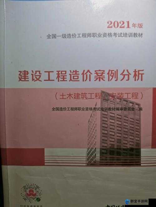 2023 年一级造价师备考攻略:全力冲刺一造考试