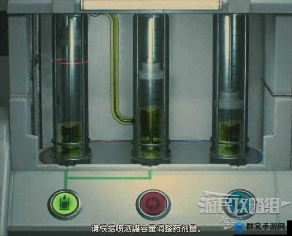 生化危机2重制版除草剂制作方法，教你除草剂怎么合成