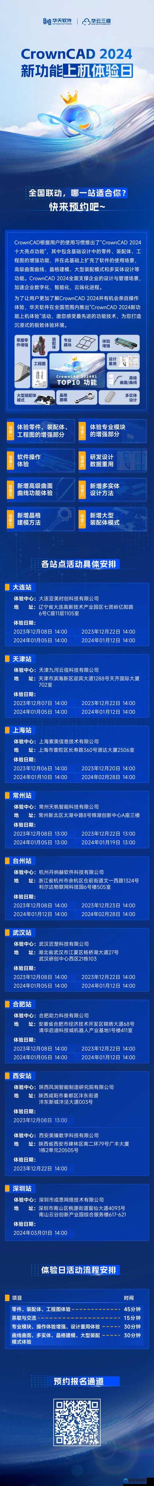 b 站入口 2024 已更新:全新体验等你来探索