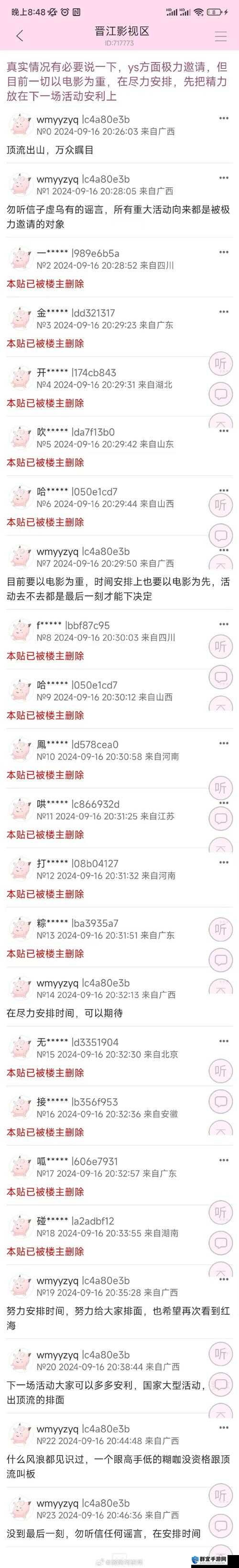 乱码 1 卡 2 卡三卡 4 卡网址在线：畅享精彩影视无需寻觅