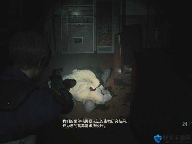 生化危机2重制版，实验室电力恢复方法详解