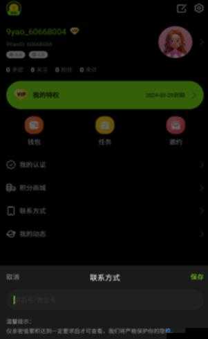 九·幺 9.1 高风险安装:互联网安全警钟长鸣