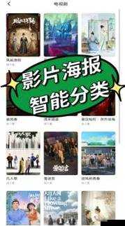 9.1 短视频安装不限速：畅享极速体验的全新选择