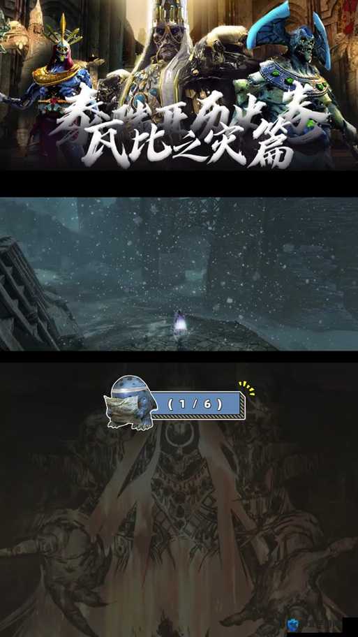 地里激战 2 小时后迎来重大转折究竟发生了什么