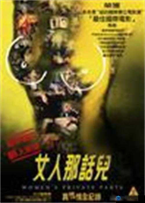 国产荡妇拳交乱伦阴户视频引发的伦理道德争议