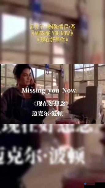 今夜，让思念肆意疯长：听，情歌王子用歌声诉说思念