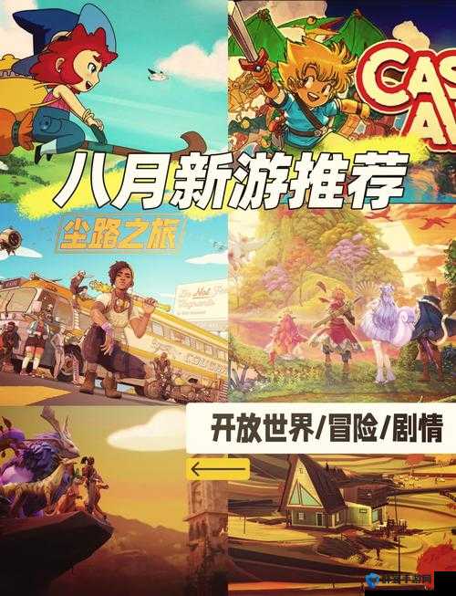 www.琪琪色：探索精彩世界的奇妙之旅