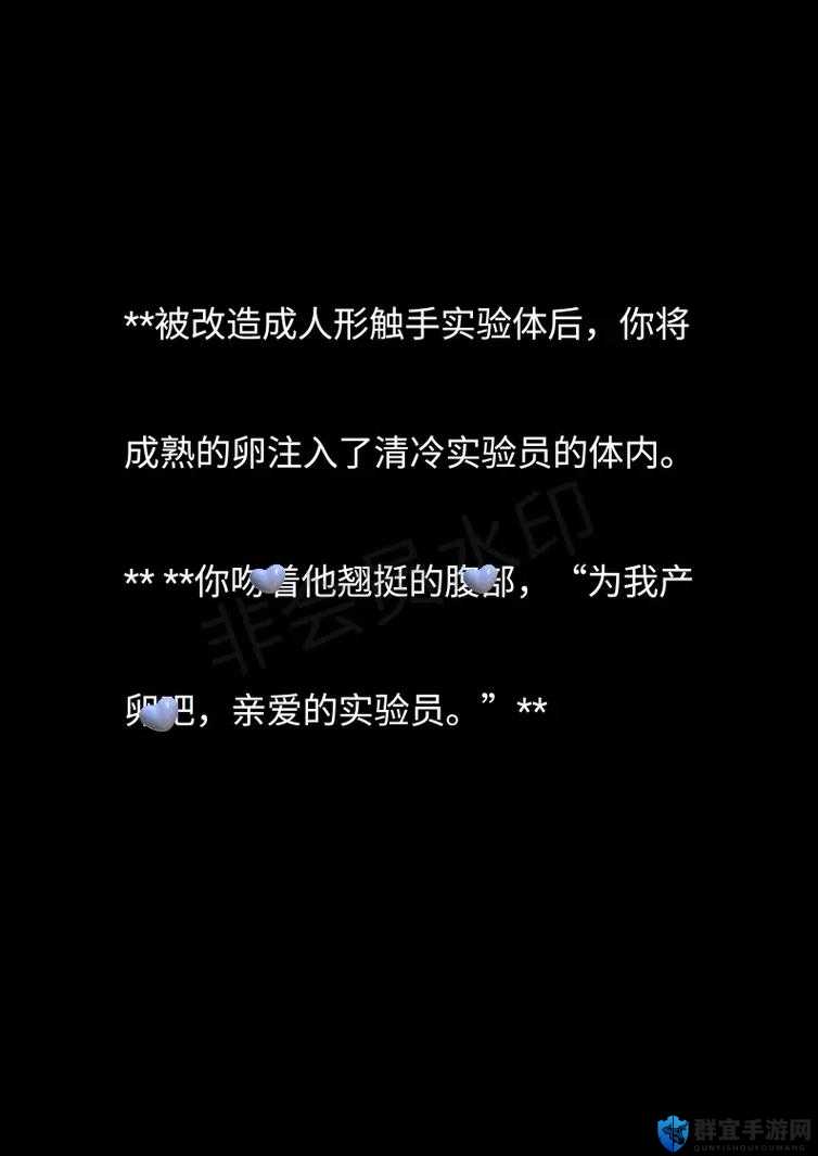 做时那粘腻水声带来的独特体验