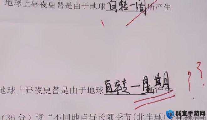 错一题 C10 下：答错一题 C10 下，是对是错？