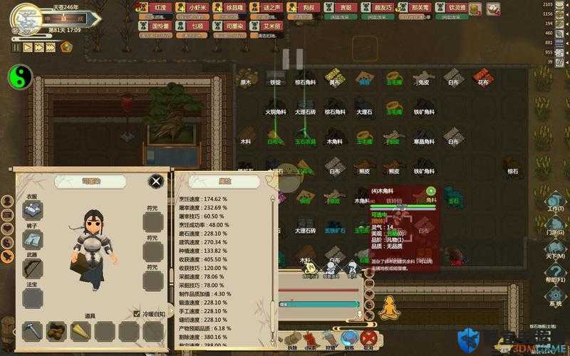 了不起的修仙模拟器纯阳之体怎么样，特性属性效果加成介绍