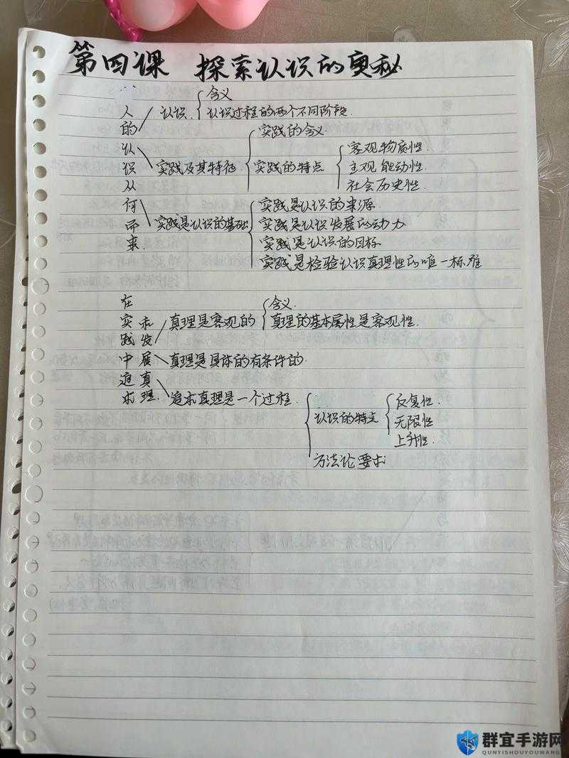 探索 UUU111 背后的未知奥秘与潜在价值