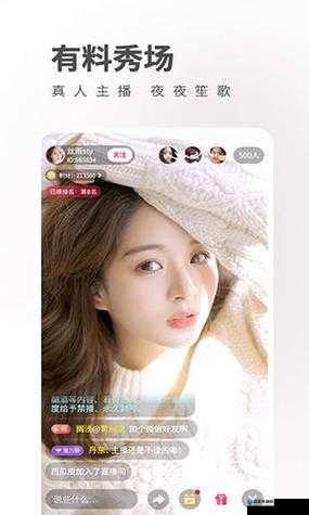 草莓视频无限看-丝瓜 IOS 苏州晶体:畅享精彩视频盛宴