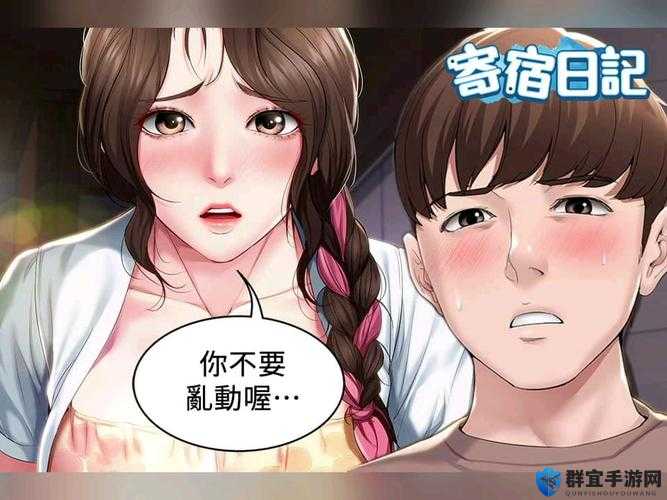 韩国漫画免费读漫画畅享精彩漫画世界