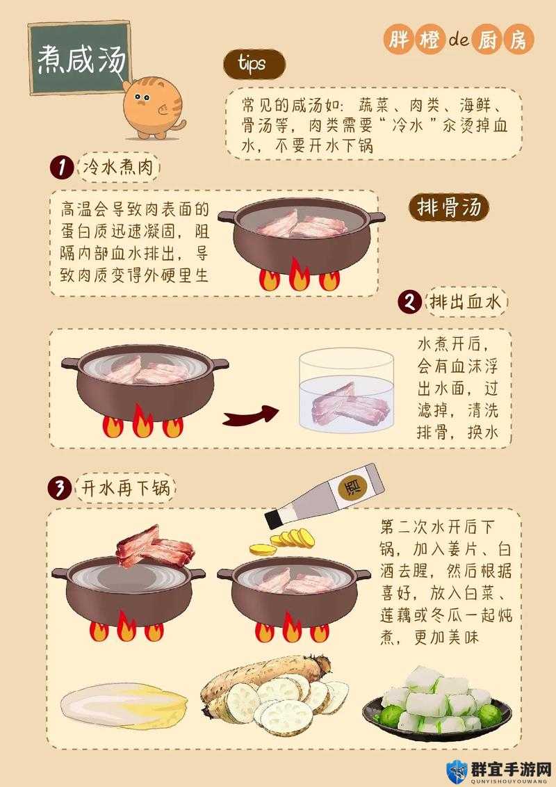 大香煮 2024 一人一煮：独特的烹饪体验与故事分享