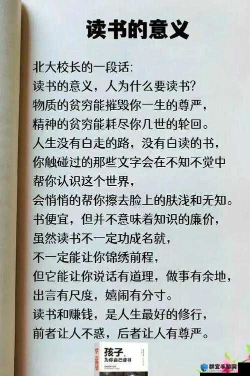 随时随地都能干的学校：满足学生无限可能的理想之地