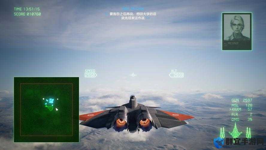 皇牌空战7第12关怎么过，第12关过关技巧说明