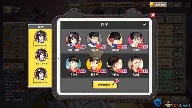 中国式家长女儿版，歌后职业魅力怎么刷？歌后魅力提升指南