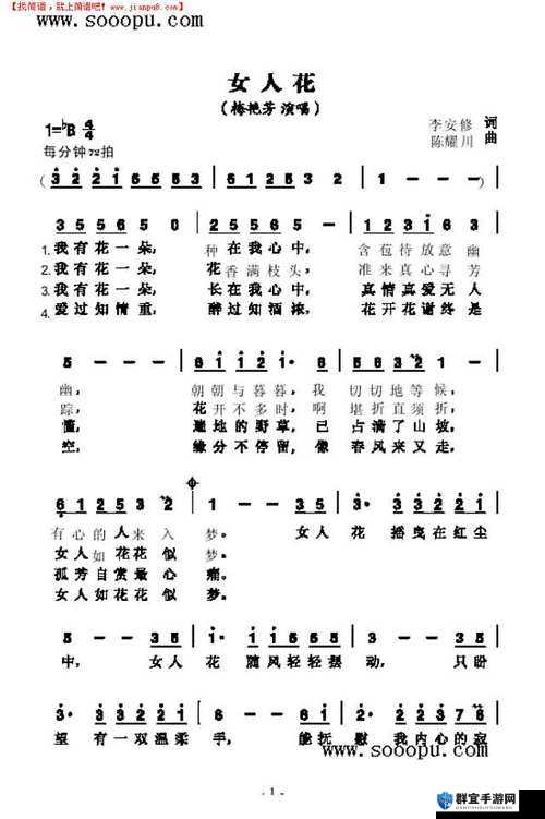 情窦初开含苞待放之青春岁月的美好情愫