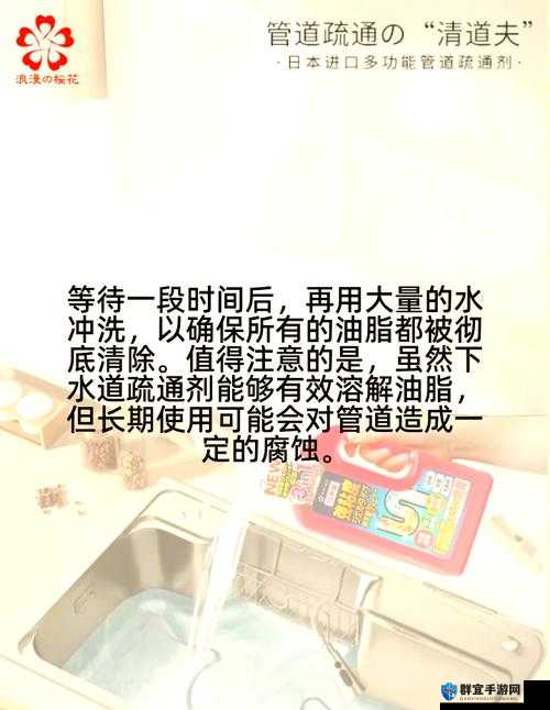 你下水好多下水道 bd 是怎么回事呢以及其背后的意义
