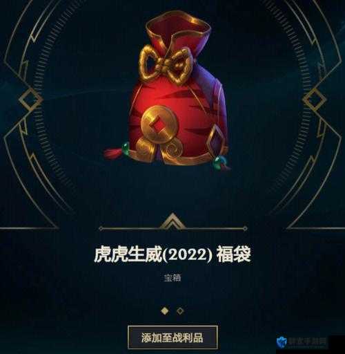 LOL春节庆典门票大揭秘，解锁专属奖励与无限乐趣