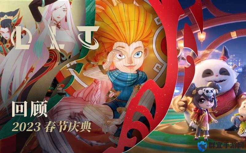 2019年LOL春节庆典活动任务表及每日任务介绍