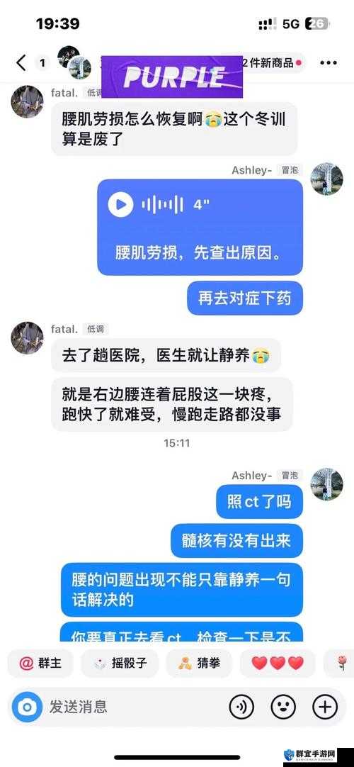 臭小子姨妈腰快断了:悲催遭遇引发的故事