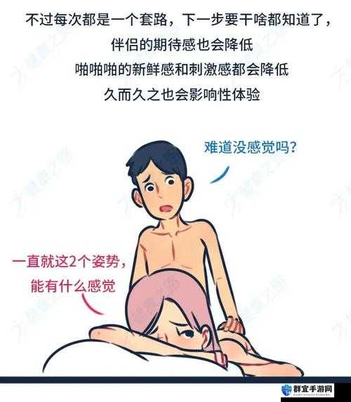 爱爱 20p 带来独特的视觉与情感体验