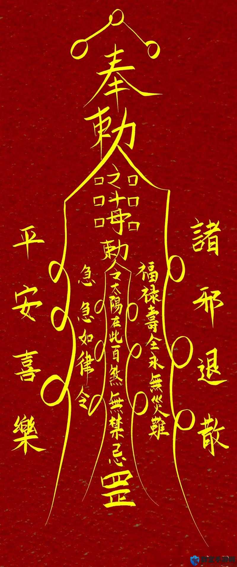 嗜血印吸血护符探秘，生命吸取宝符获取全攻略