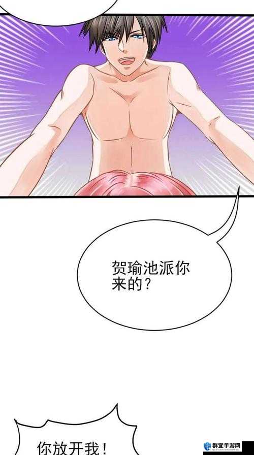歪歪漫画入口在线看漫画：优质漫画聚集地，精彩不断
