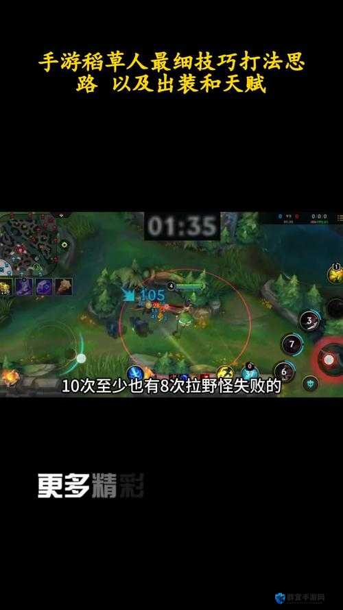 LOL S9赛季，辅助稻草人天赋加点与末日使者符文搭配全攻略