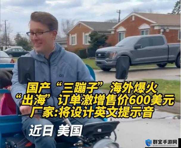 暴躁老外玩 minecraft 国产更给力：为何国产如此优秀