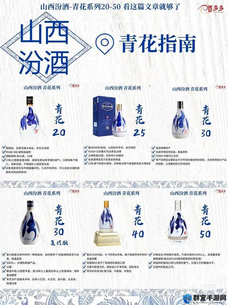 37 大但人文但汾 company 独特魅力彰显