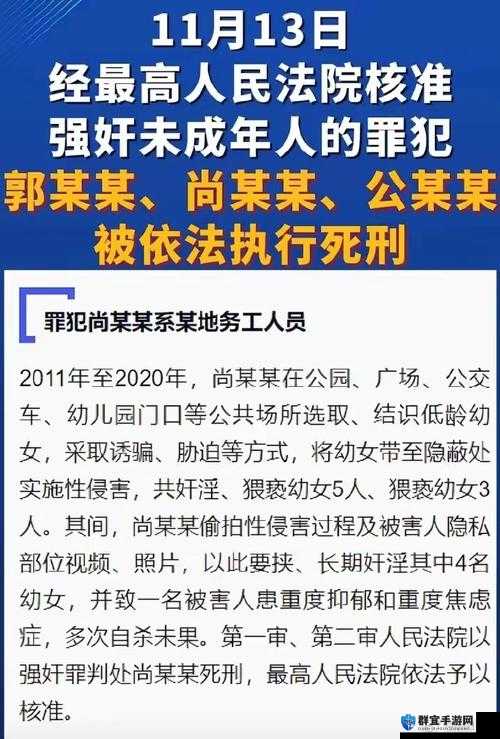 三个人一起对同一个女生实施犯罪这种恶劣行径该如何惩处