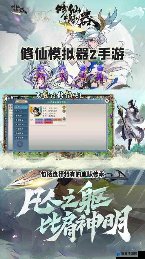 了不起的修仙模拟器分影遁空符哪出 学习及获取方法介绍