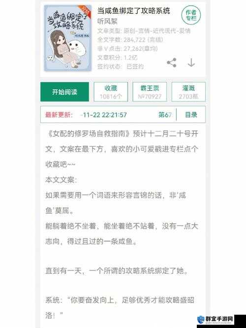 绑定大 rb 系统云瑶:开启全新智能交互的奇妙之旅