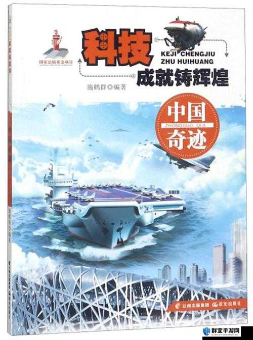 HD2linode iphone69：一个令人惊叹的科技奇迹