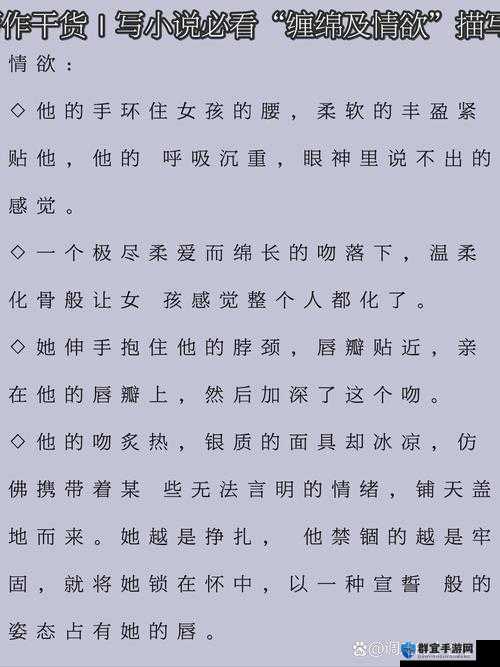 欲妇:关于欲妇的故事及其背后的情感纠葛与人生百态