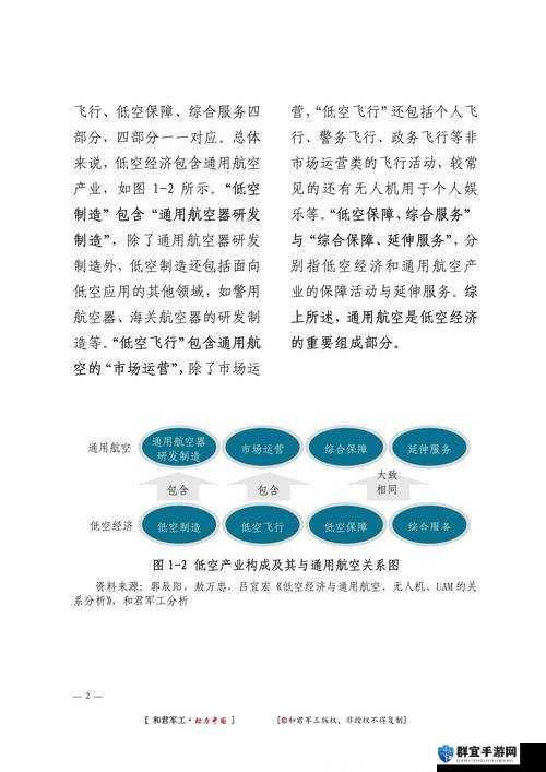 星空媒体关于科技发展与未来趋势的深度报道与分析