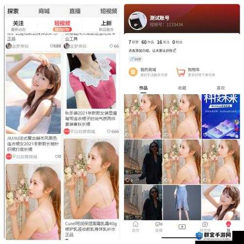 成品网站短视频源码搭建免费：开启精彩视频之旅