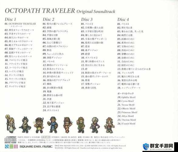 八方旅人盗贼技能介绍、职业分析及玩法指南