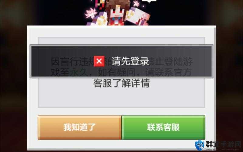 暴躁老外玩 minecraft 违规内容被下架，原因竟是这样