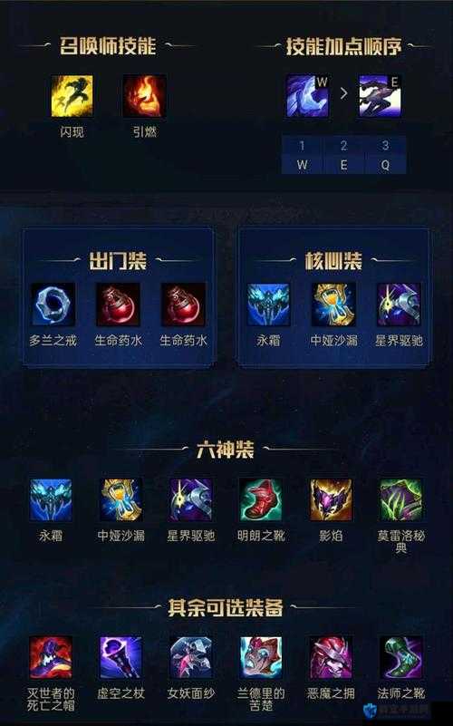 LOL塞拉斯怎么连招，解脱者技能释放顺序介绍