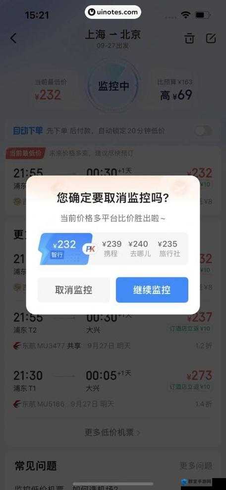 多人换着玩已将弹窗全面清除：带来全新体验和便利