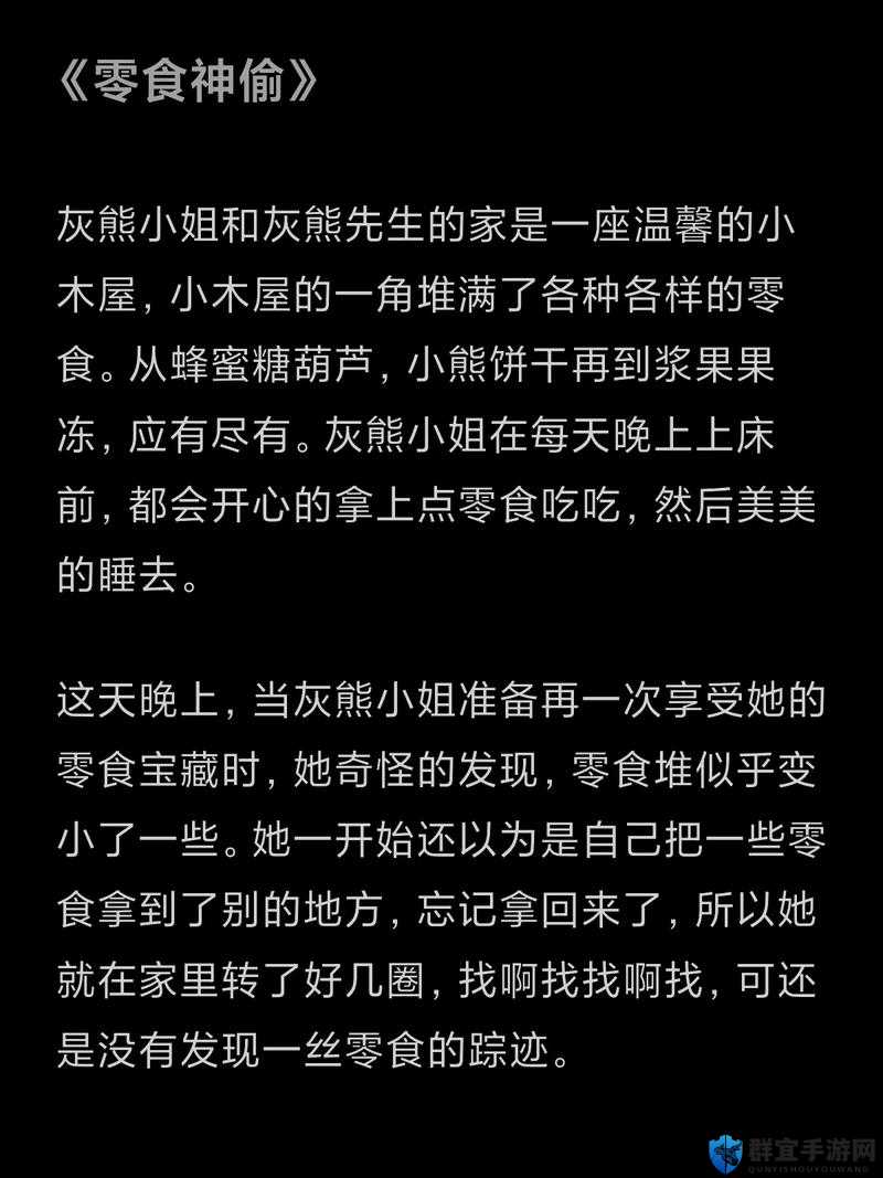 我前女友好朋友的那些有趣故事