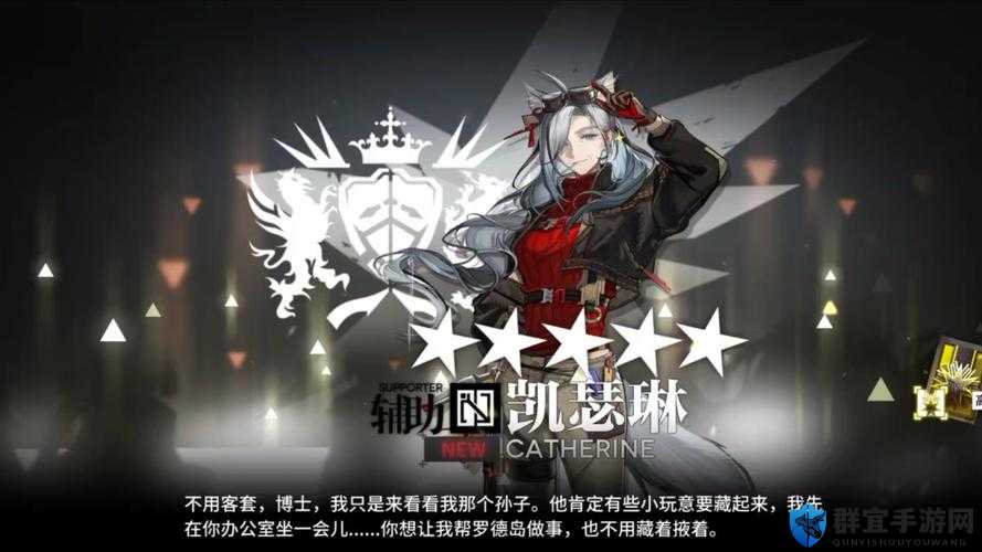 凯瑟琳经典版告诫室，红蓝偏向答案全攻略