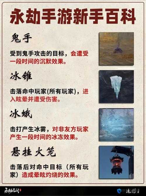 鬼武者重置版鬼武者称号怎么获得?获取方法攻略