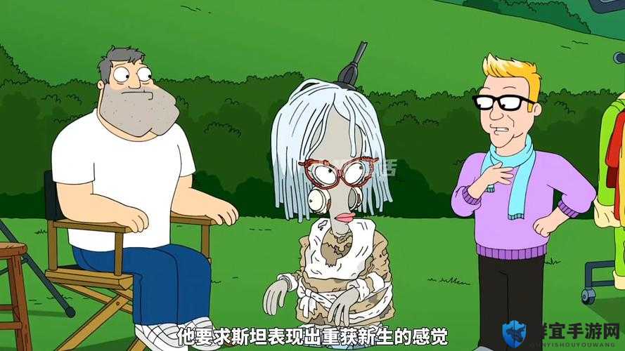 美国爸爸：神秘的播种之旅