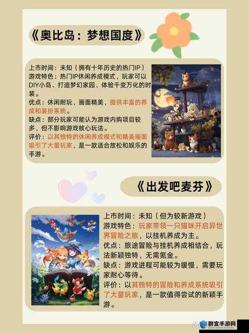 17c 一起槽 ：分享独特见解与趣味体验的热门平台
