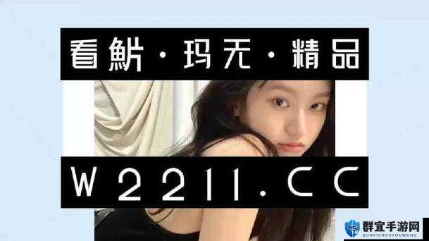 中国 XXXXXL18：探索未知世界的无限可能