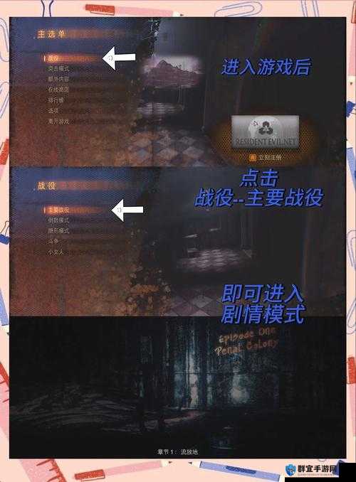 生化危机2，重制版录像带获取全攻略